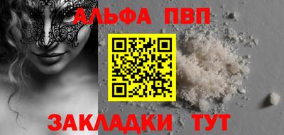 героин Белорецк