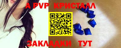 кокаин премиум Белореченск