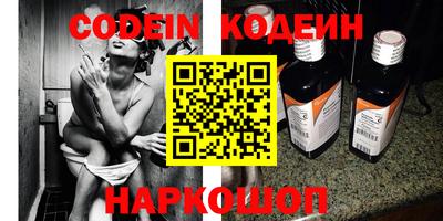 героин Белорецк