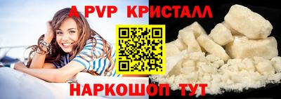 гидропоника Бердск