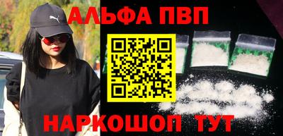 героин Белорецк