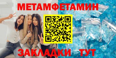 героин Белорецк