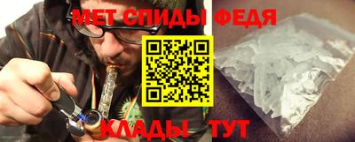 кокаин премиум Белореченск