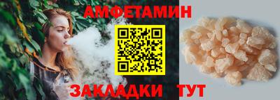 героин Белорецк