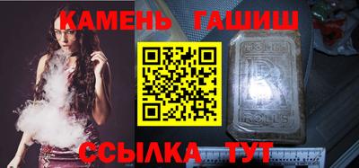 гидропоника Бердск