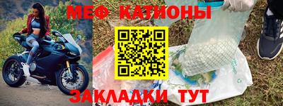 кокаин премиум Белореченск