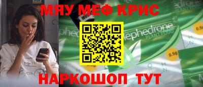 кокаин премиум Белореченск