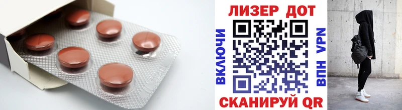 ЛСД экстази кислота  Усть-Кут 