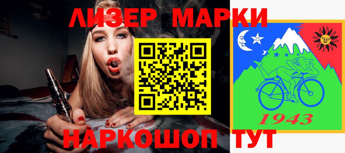 Лсд 25 экстази кислота  LSD-25 экстази кислота  Лсд 25 экстази  Усть-Кут  гидра сайт  Вход с VPN 