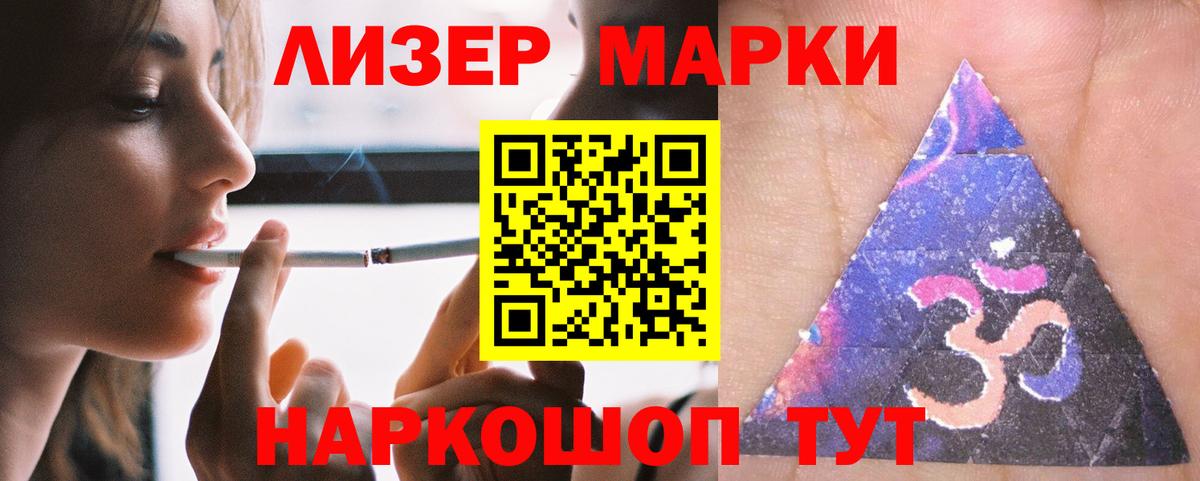 Лсд 25 экстази кислота Усть-Кут
