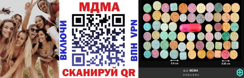 гидра как войти Усть-Кут МДМА crystal