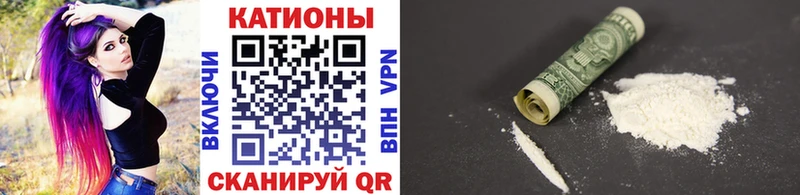 МЕГА ССЫЛКА магазин продажи Усть-Кут Меф 4 MMC