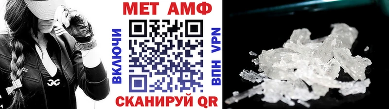 omg   Усть-Кут  МЕТАМФЕТАМИН винт 