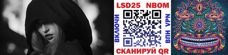 Марки 25I-NBOMe 1,5мг  Усть-Кут 