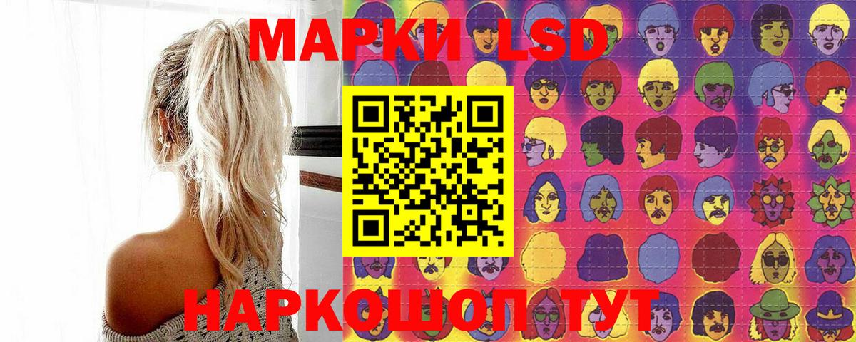 Марки 25I-NBOMe 1,8мг  Марки N-bome  Усть-Кут  Марки 25I-NBOMe 1,8мг  Вход с VPN 