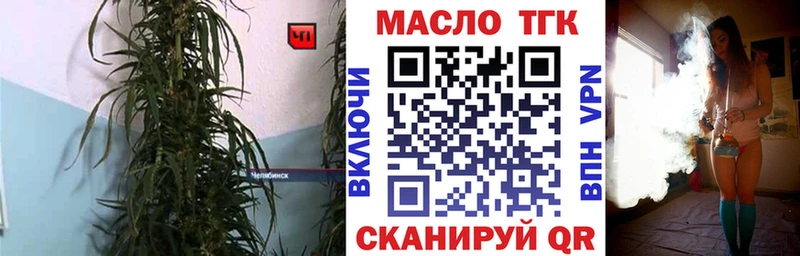 кракен зеркало  Усть-Кут  ТГК жижа  купить  сайты 