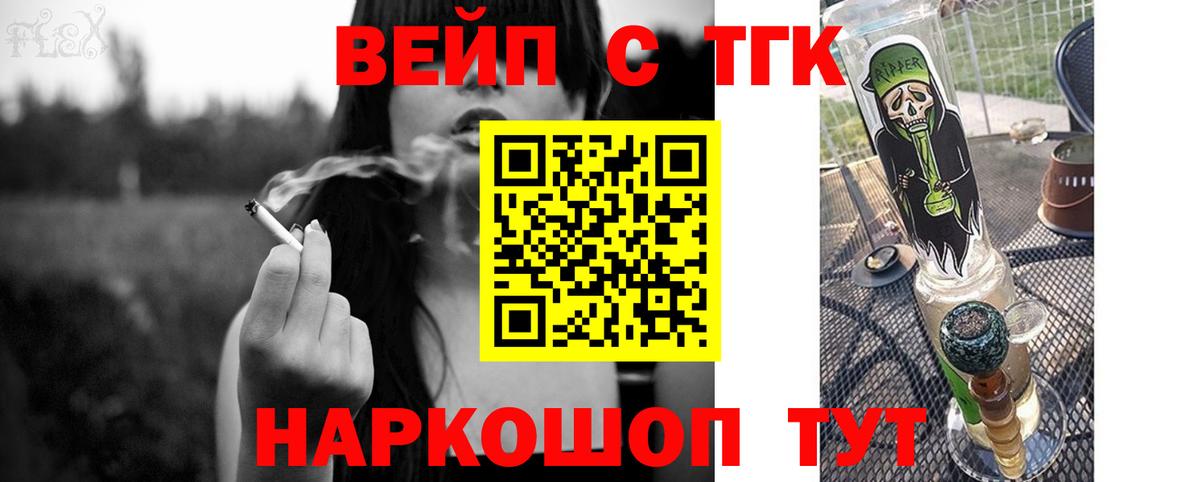 Усть-Кут  Дистиллят ТГК гашишное масло  Вход с VPN 