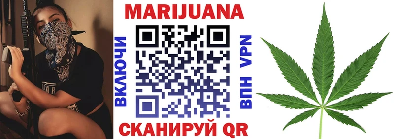 цена   Усть-Кут  Конопля Bruce Banner 
